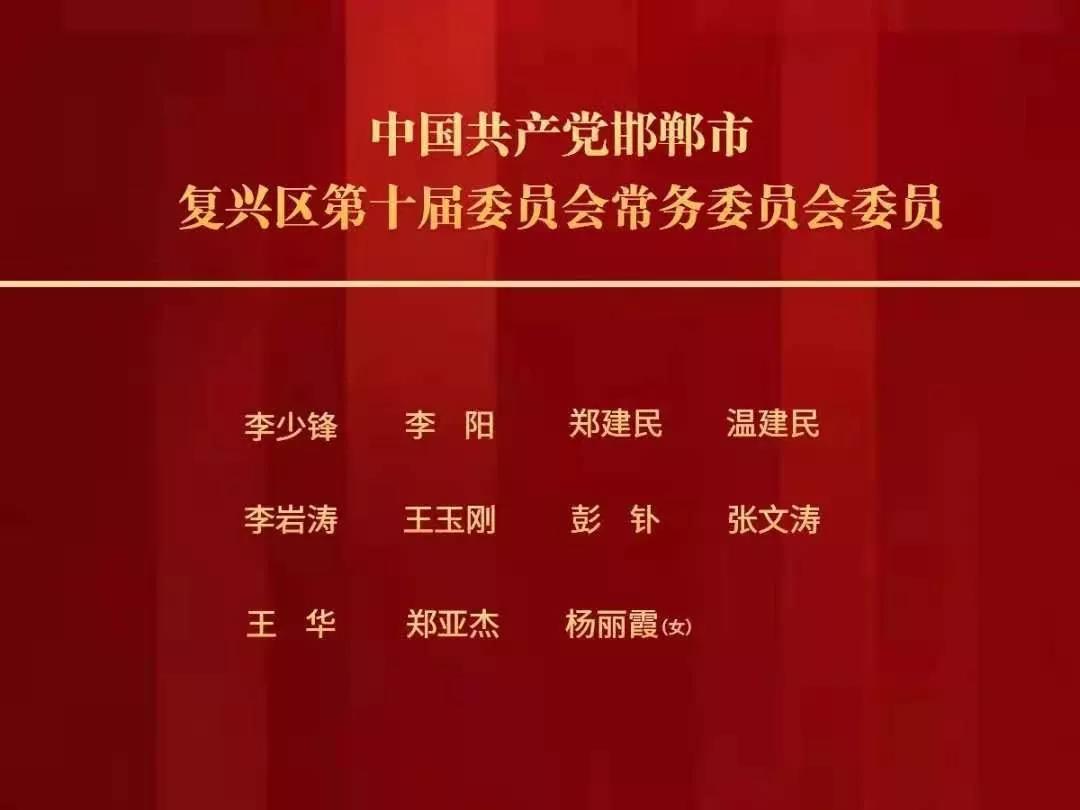 最高检喜迎新篇章，任免信息传递新活力