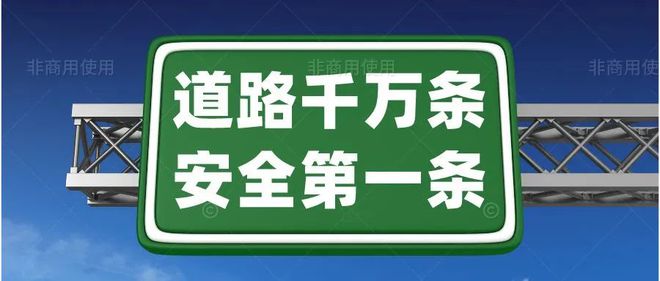 2025年1月 第5页