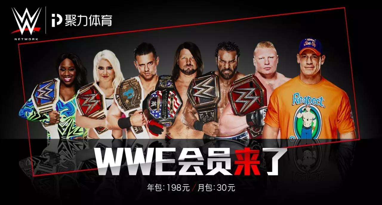 2017年WWE春季盛宴，4月18日精彩绽放！